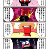 「たわばガニ戦記」5周年を迎えるカニ
