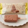 ローソンから「モンブランアイスバー」が新登場！濃厚な栗アイスをクランチ入り栗チョコレートでコートした新商品です