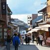 【募集】皆さんからのおみやげ情報を大募集♪