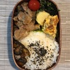 【お弁当】なすみそ炒め弁当
