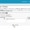  OAuth 2.0 User-Agent Flowを使ってサーバレスでSalesforceにアクセスする