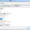 Hyper-V Server 2008 R2 インストール時の初期設定