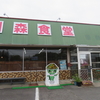 亀山市　川森食堂