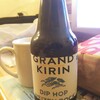 
GRAND KIRIN DIP HOP WEIZEN BOCK


