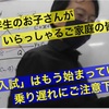 【中２】テスト、自学、数学の講義授業。～都立上位高校合格専門塾です！都立上位高校を目指すならば中２から内申を意識した勉強と部活動の両立をしないといけません～