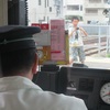 岐阜いき特急の運転士さん時刻表 - 2019年6月30日