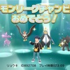 ポケモンBDSPの感想