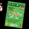 2025,05.04はMusician Party