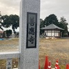 善應寺@伊勢崎市曲輪町