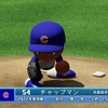パワプロ2022 アロルディス・チャップマン 2016年 パワナンバー