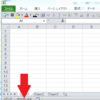 Excel 2010 で矢印キーが効かなくなった