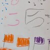 果敢にひらがなを書こうとする