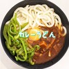 カレーうどん