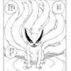 【BORUTO】チビ九喇嘛かわいい