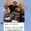 甲南ファミリー。＃６３