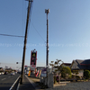 【楽天基地局】天霧うどん 福田店（eNB 671817）┃楽天モバイル