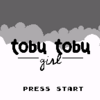 GB/GBC Tobu Tobu Girl Deluxe　クラウドファンディングに……。