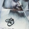 「サイクル」（2005）の巻