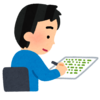 行政書士試験からの・・・。
