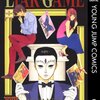 LIAR GAME 第3巻