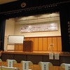町Ｐ・青少健共催　教育講演会