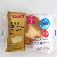 ファミマの人気商品が今年も登場！北海道チーズ蒸しケーキのミルククリームサンド（2024年9月版）を食べてみた