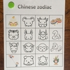 干支ぬりえ　Let's color chinese zodiac