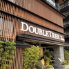 マリオットvsヒルトン　Double Tree by Hilton 京都東山