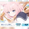 コンコン作戦　開始です【ブルーアーカイブ　活動記録 208】