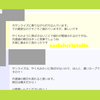 サンライズからナビを頂きました♪