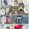 巨大ルビーとロボ。ミャンマーの禁断技術