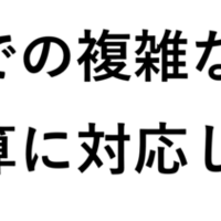 肺高血圧症 |