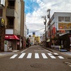 横断歩道パン