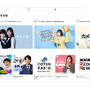 私の番組「カメラのある暮らし」が Apple Podcasts トップページの「新着おすすめ」で紹介されました。