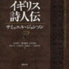 9月18日は伊香保祭り、かいわれ大根の日、しまくとぅばの日、毎月１８日は頭髪の日、ホタテの日、米食の日、防犯の日、観音の縁日等の日