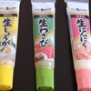 チューブ３兄弟☆