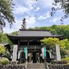 秩父三十四観音めぐり⑤-12番野坂寺・13番慈眼寺・14番今宮坊