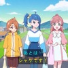 【アニメ】ひろがるスカイ！プリキュア第10～13話雑感