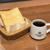 古い町並みで評価の低い店って実際どうなの？酷評してみた。