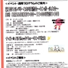 広報８月号