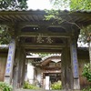 【源頼朝・畠山重忠ゆかりの地】慈光寺（比企郡ときがわ町）