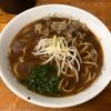 【徳島 阿波富田】 らー麺 さかた「らー麺(700円)」