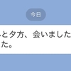 早くも千葉市民の信頼を勝ち取った銀さん