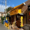 ラーメン二郎 相模大野店 小ラーメン