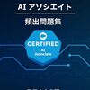 Salesforceと外部システムをAPIで連携！データ同期のベストプラクティス