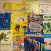 【夏休みの目標！】毎日絵本の読み聞かせ