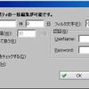 Headline-ReaderでうざいRSS広告をカット