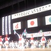 2012年度安全なまちづくり愛知県民大会