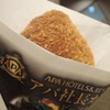 サンマルクカフェで、アパ社長カレーのビーフカレーパンと復刻元祖十勝あんぱん