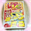 レシピカードゲーム
